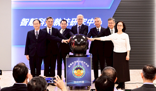 The unveiling ceremony of the Research Center for Intelligent Technology and Law Enforcement